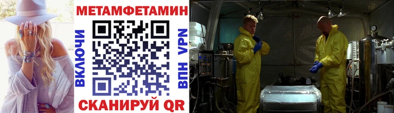 Amphetamine Premium  Чита 