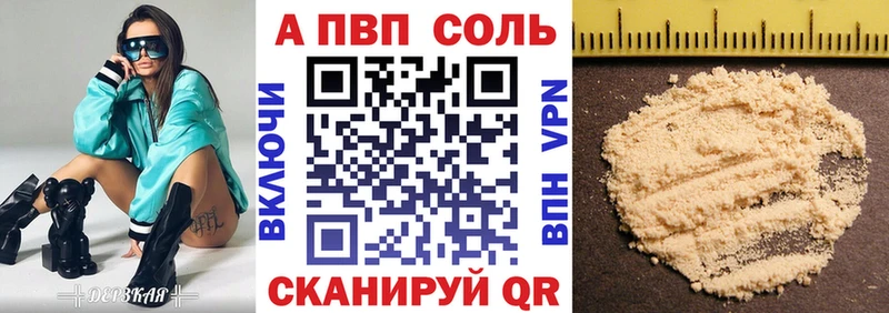 Alpha-PVP СК  мега сайт  Чита 