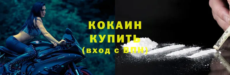 Cocaine FishScale  Чита 