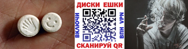 купить  сайты  Чита  Экстази Punisher 
