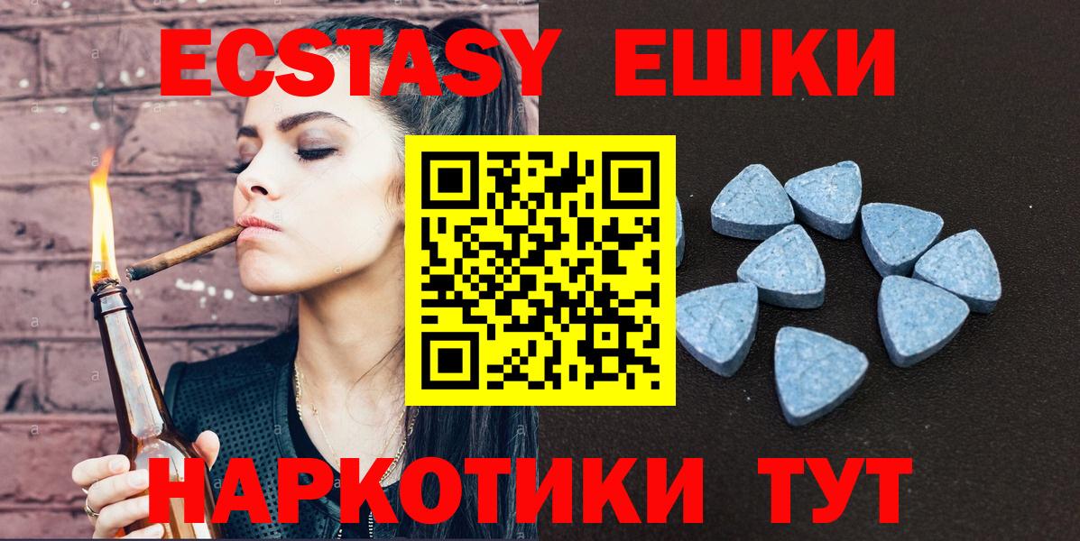 ЭКСТАЗИ бентли Чита