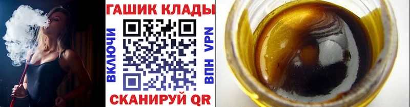 Гашиш ice o lator  Чита 
