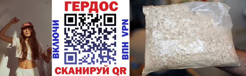 ГЕРОИН хмурый  где продают   гидра ссылка  Чита 