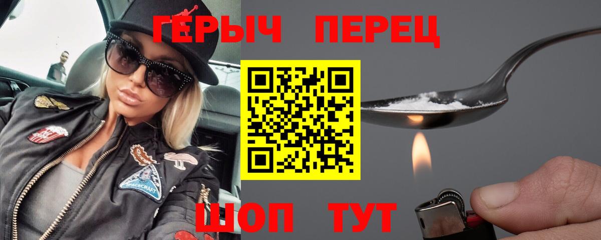 Героин Афган Чита