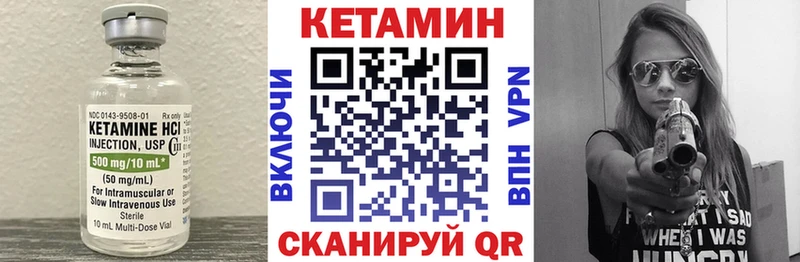 гидра как зайти  Чита  Кетамин ketamine 