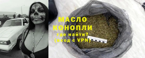 марихуана Липки