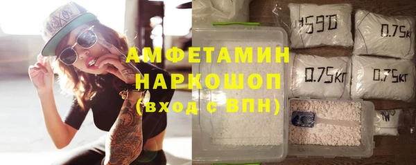 прущая мука Орск