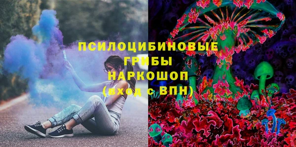 марихуана Липки