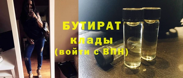 марихуана Липки