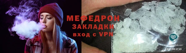 марихуана Липки