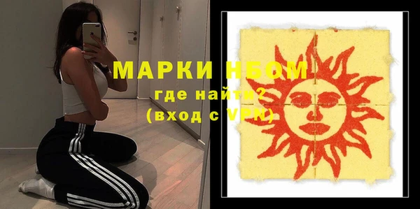 гидра Лиски