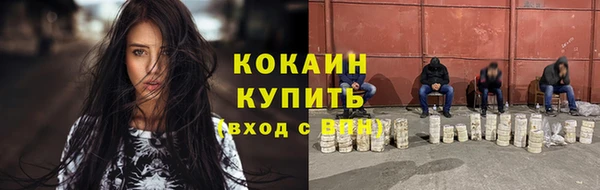 каннабис Лихославль