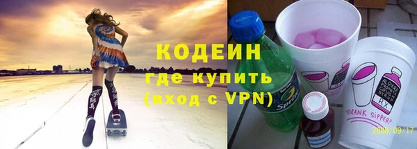 мефедрон VHQ Братск