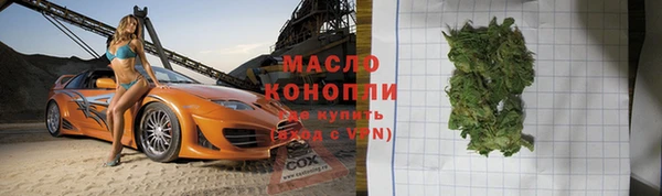ПСИЛОЦИБИНОВЫЕ ГРИБЫ Лабытнанги