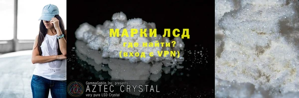 марихуана Липки