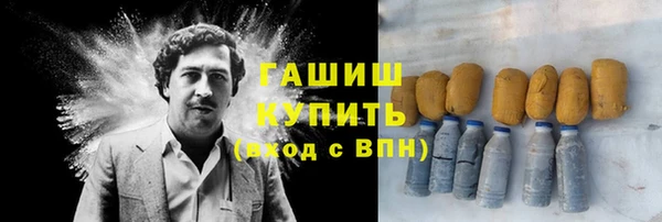 мефедрон VHQ Братск