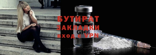 гидра Лиски