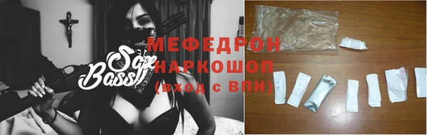 гидра Лиски