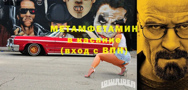 марихуана Липки