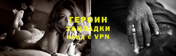 гидра Лиски