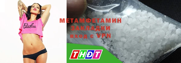каннабис Лихославль