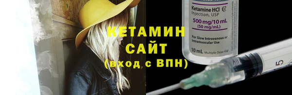 прущая мука Орск