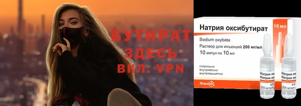 ПСИЛОЦИБИНОВЫЕ ГРИБЫ Лабытнанги