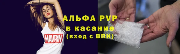 скорость mdpv Бронницы