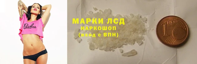 марихуана Липки