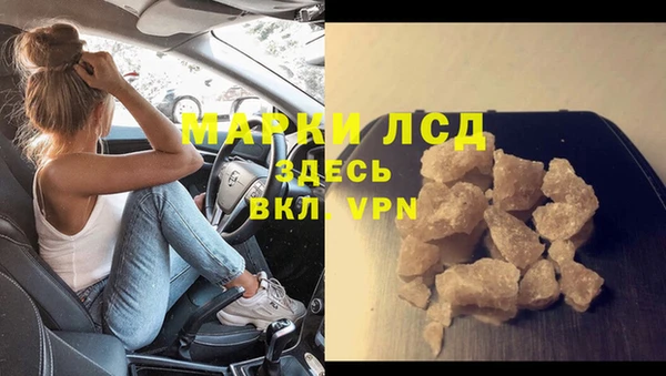 марихуана Липки