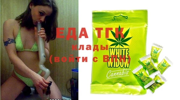 гидра Лиски