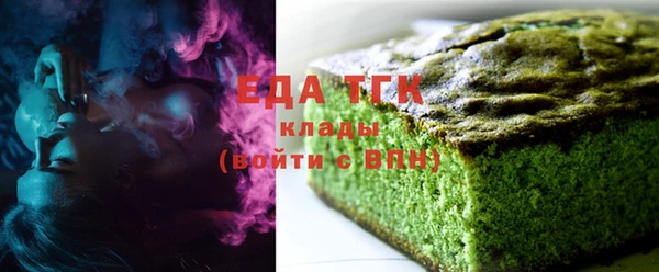 мефедрон VHQ Братск