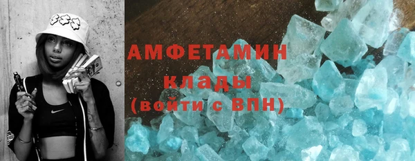 гидра Лиски