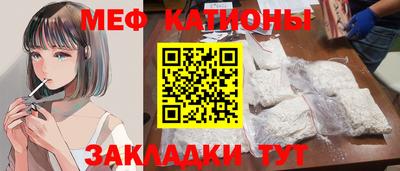 кристаллы Жуковский