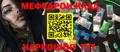 альфа пвп VHQ Заволжье