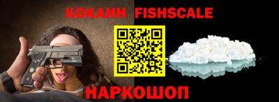 кристаллы Жуковский