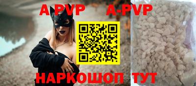 альфа пвп VHQ Заволжье