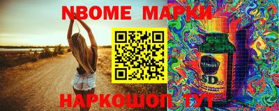 кристаллы Жуковский