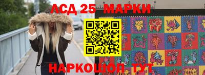 круглые Заводоуковск