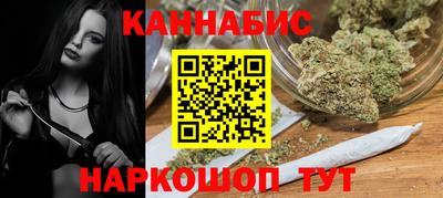 кристаллы Жуковский
