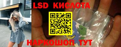 кристаллы Жуковский