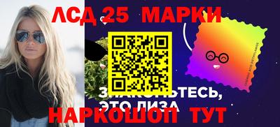 кристаллы Жуковский