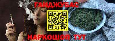кристаллы Жуковский