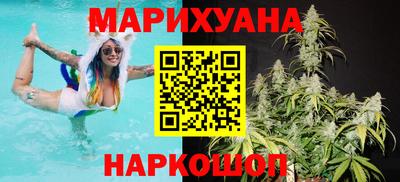 кристаллы Жуковский