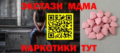 кристаллы Жуковский
