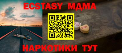 круглые Заводоуковск