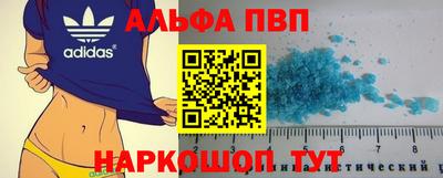 кристаллы Жуковский