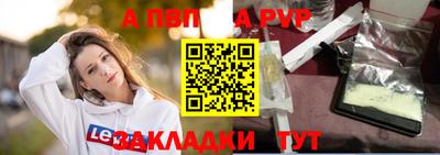 круглые Заводоуковск
