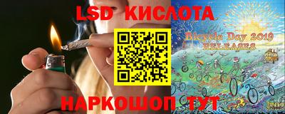 кристаллы Жуковский