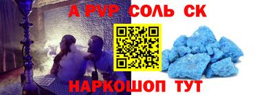 круглые Заводоуковск